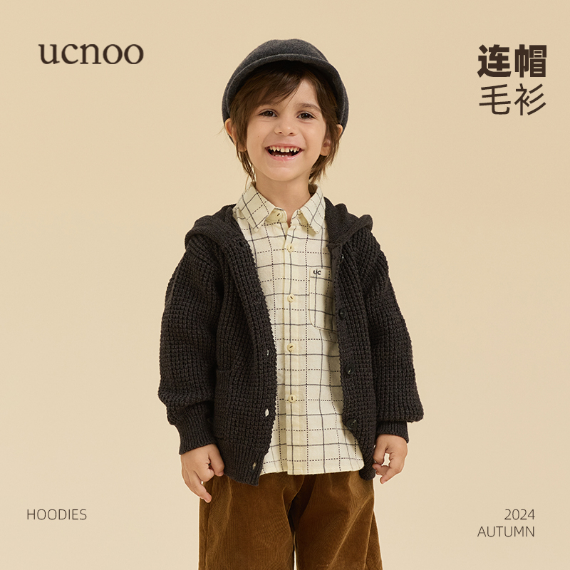 UCNOO与虫儿童针织外套秋装新款连帽毛衣宝宝幼儿园毛线开衫
