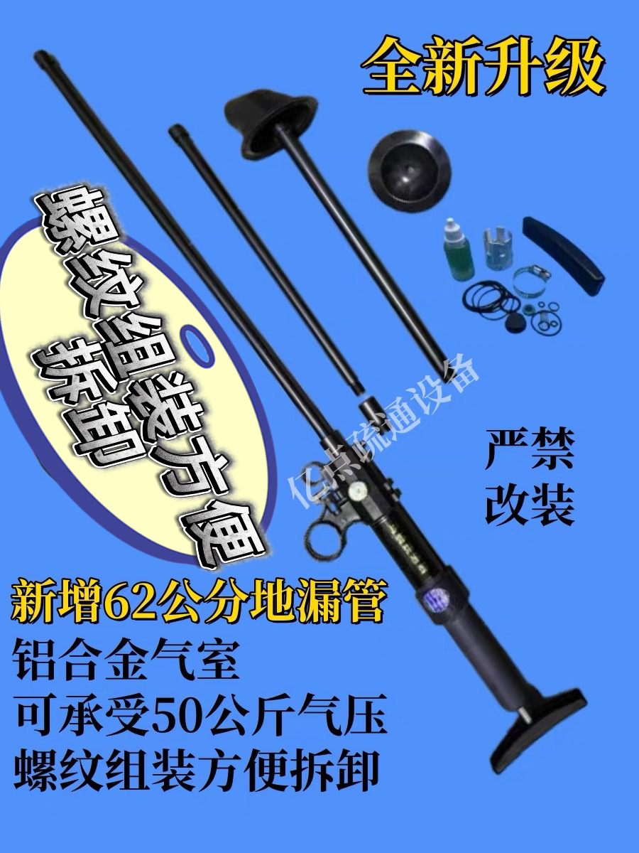 2025新款马桶疏通器60加长三根管强劲疏通地漏下水道马桶严禁改装