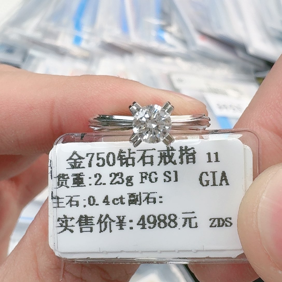 钻石戒指/指环18K金镶嵌