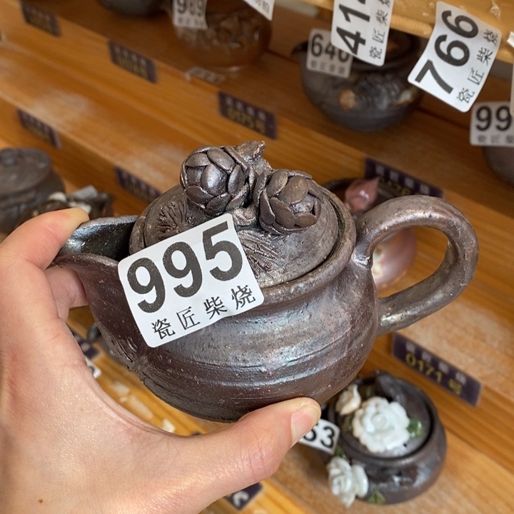 杯柴烧茶具茶具家用