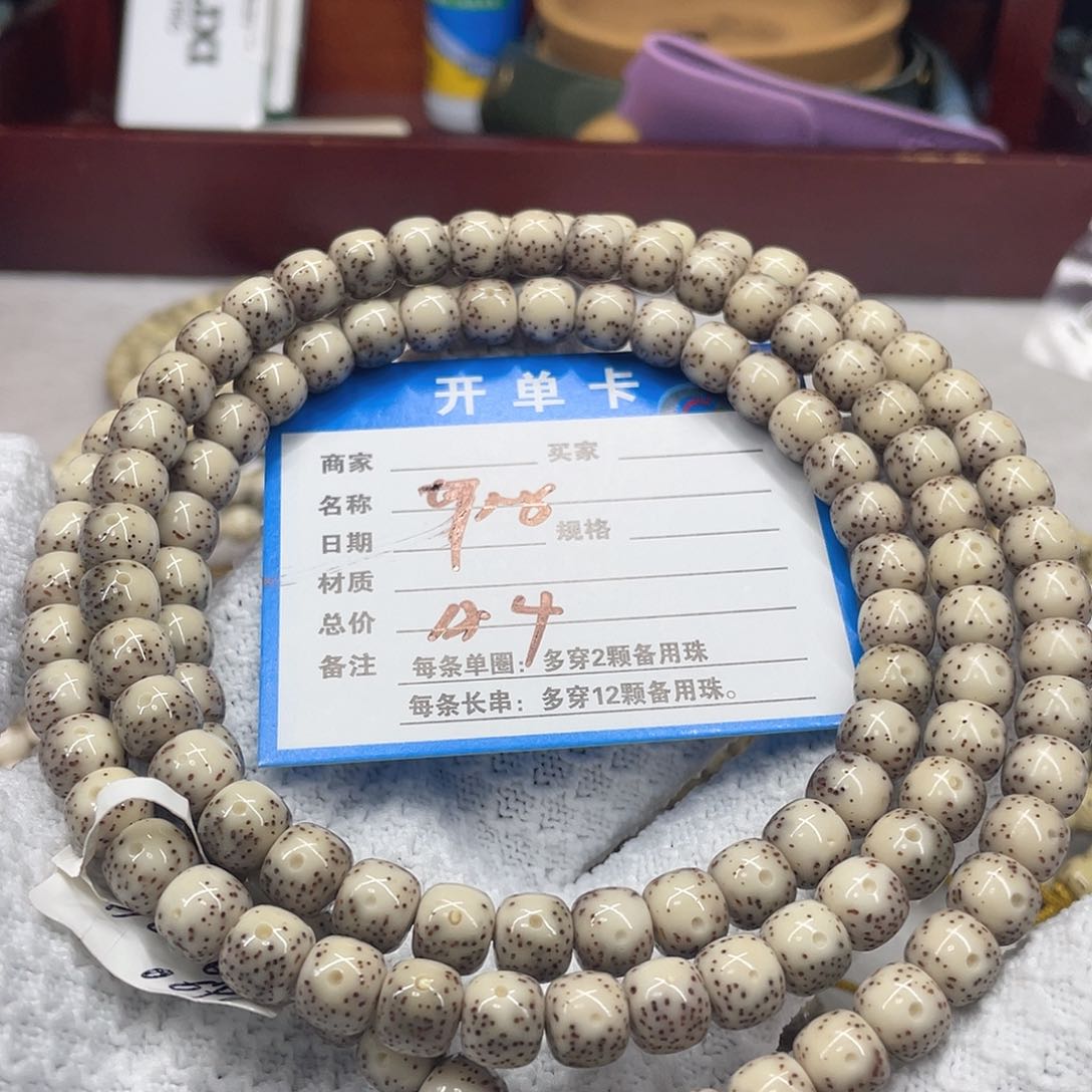 手串星月菩提星月a 4