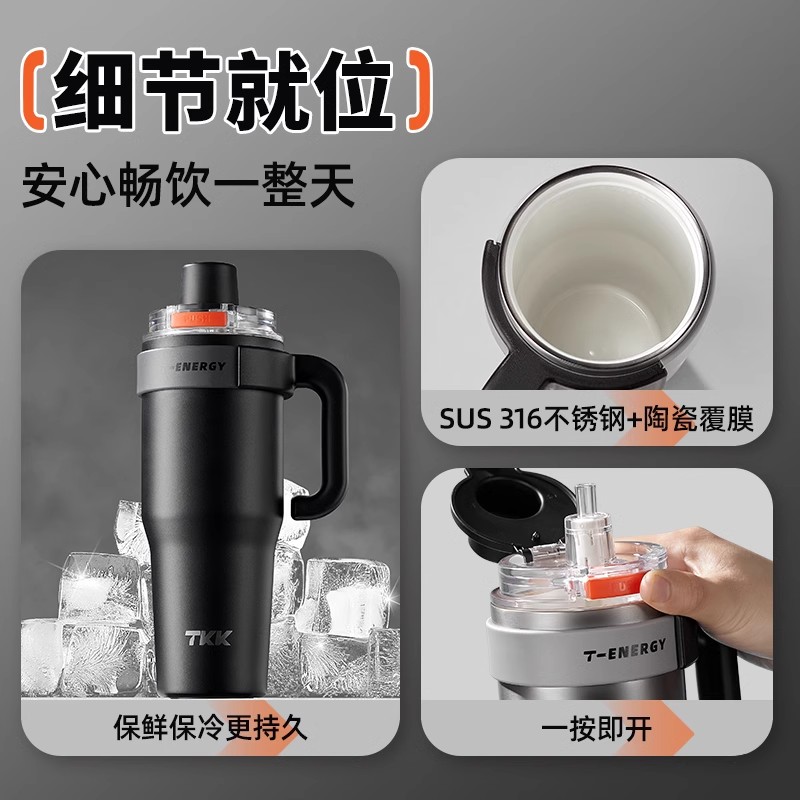 TKK冰霸杯陶瓷内胆保冷保温杯大容量男不锈钢车载办公室泡茶水杯