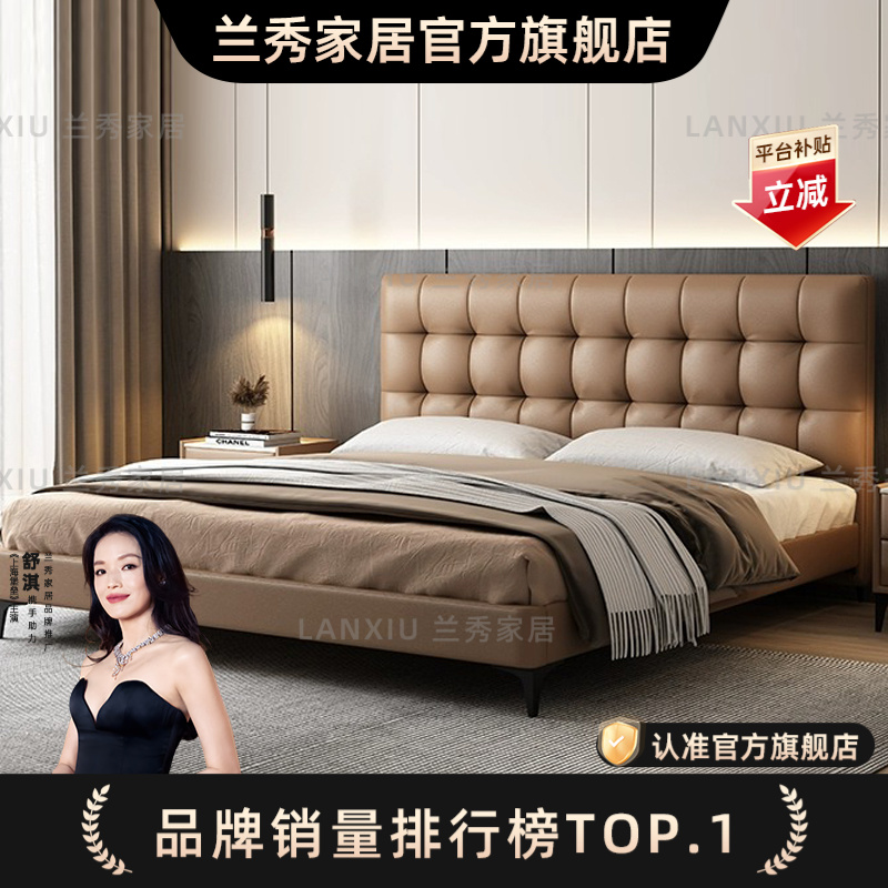 兰秀家居 华夫格悬浮床主卧大床轻奢现代软包婚床意式极简真皮床