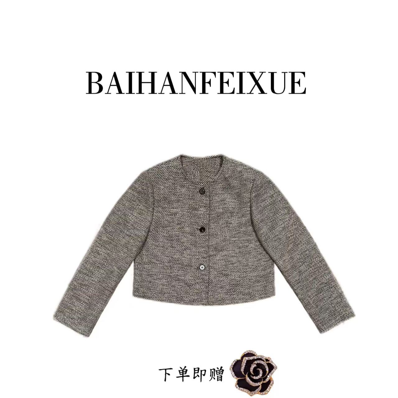  034-秋季新款圆领加厚粗花呢小香风短外套高级宽松百搭开衫外套
