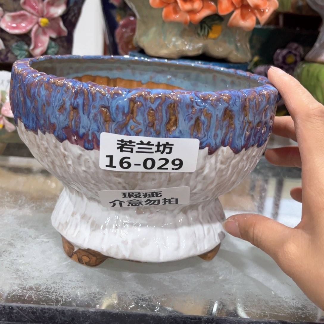 红陶瑕疵瑕疵1629