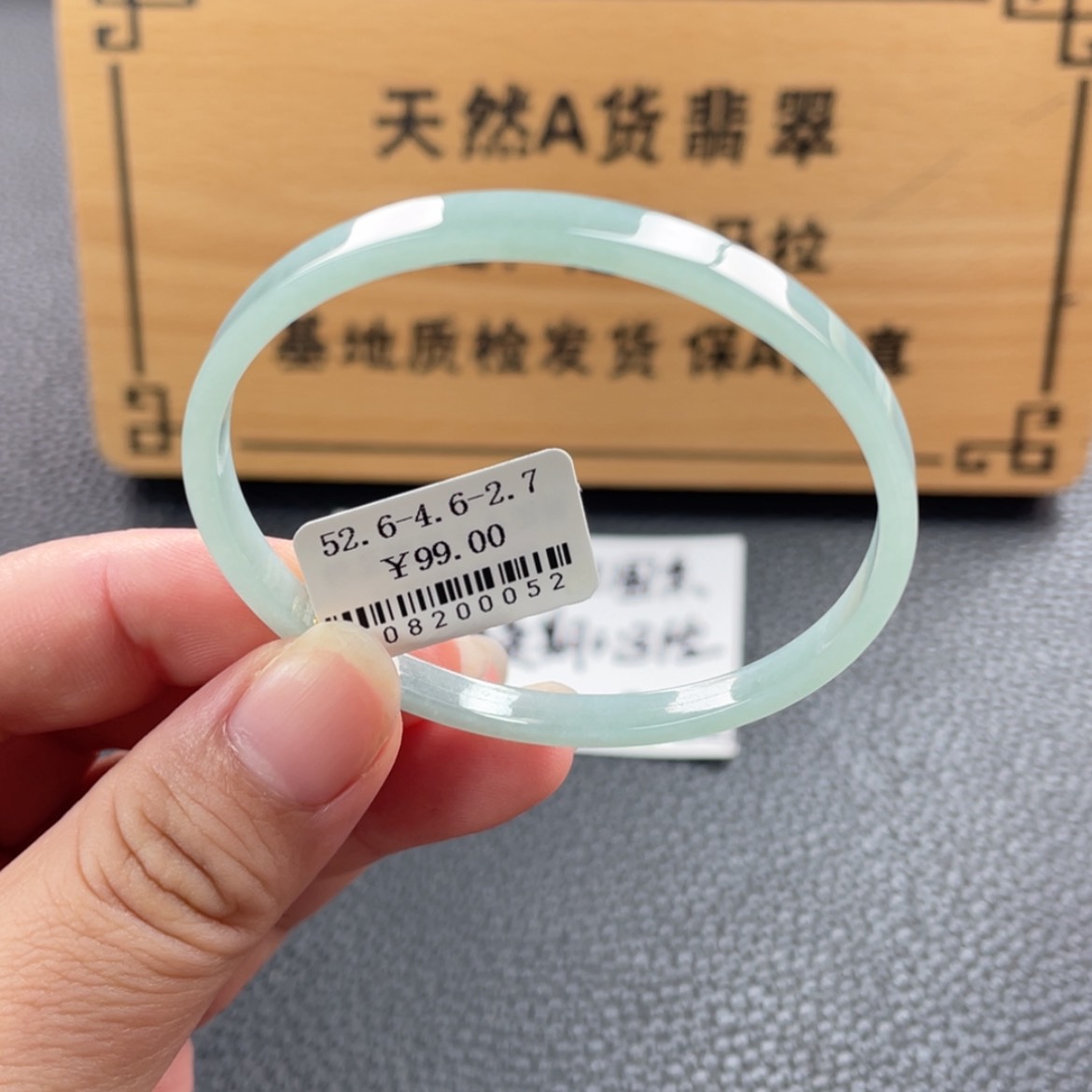 【闪购商品】未镶嵌手镯翡翠手镯
