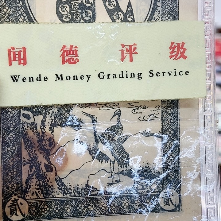 品相如图看好再买