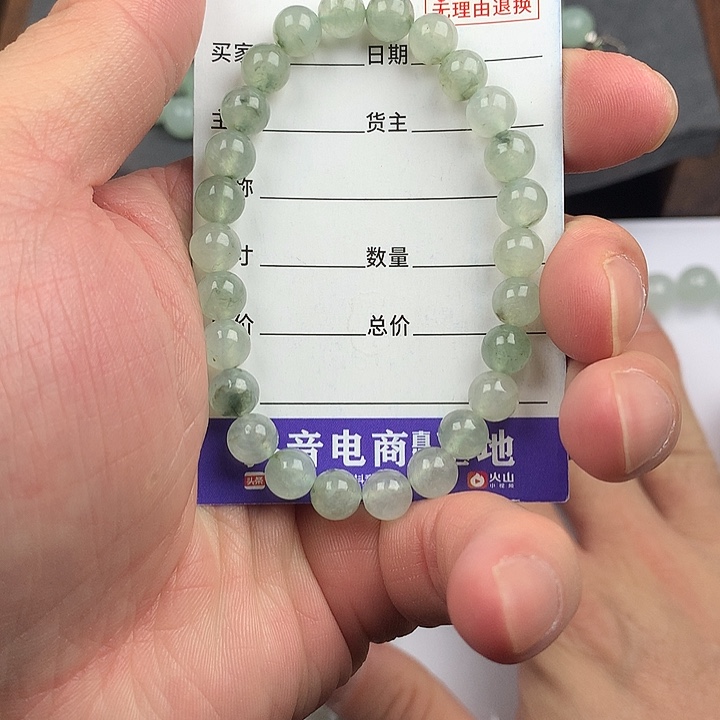 翡翠未镶嵌手链卡7.2