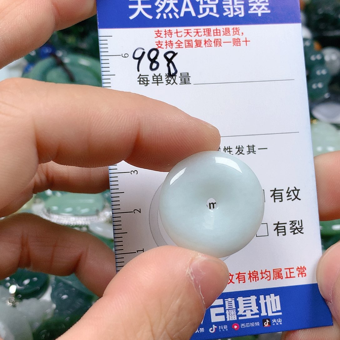 翡翠颈饰未镶嵌天然翡翠