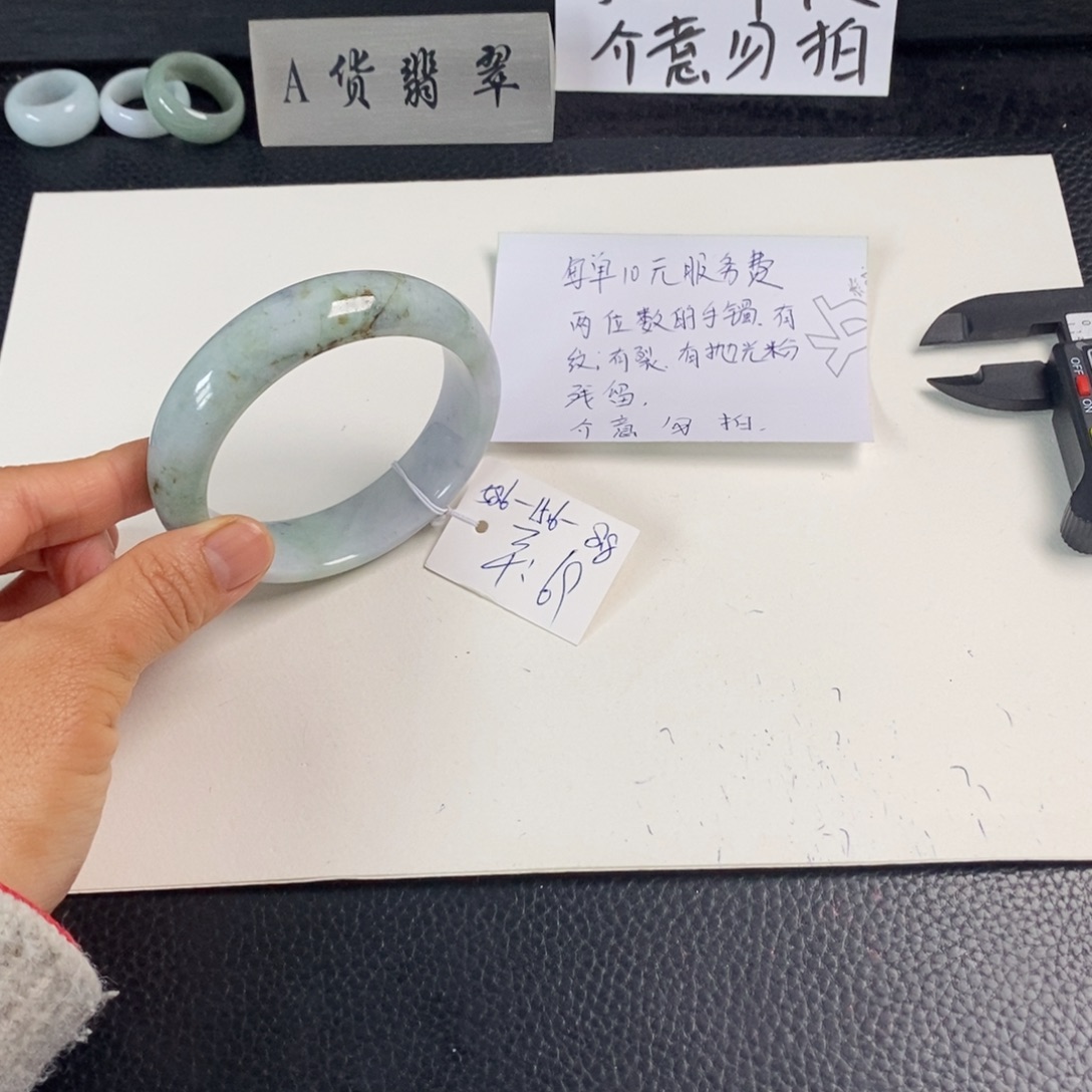 翡翠未镶嵌手镯58.6正圈20