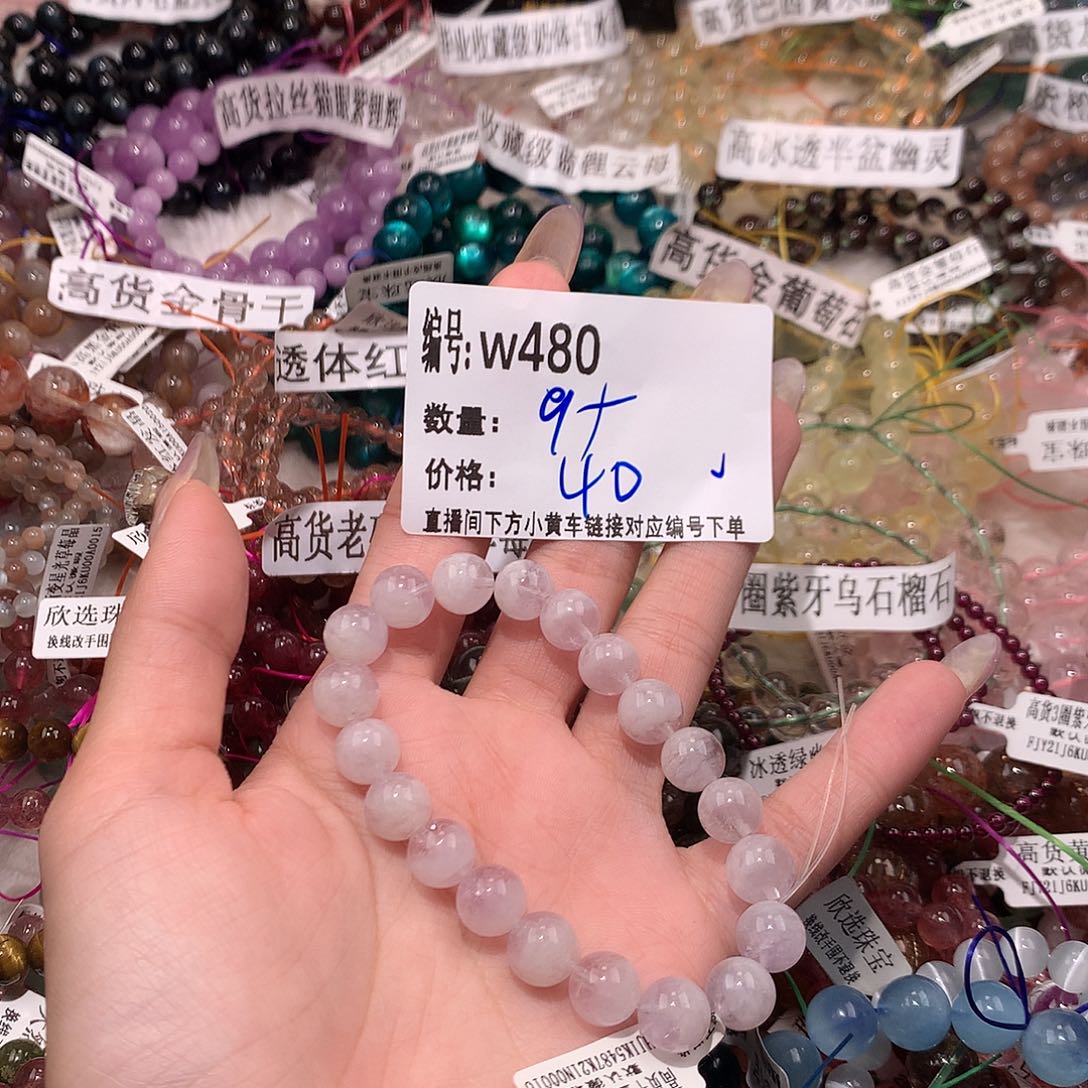水晶手串未镶嵌480@……