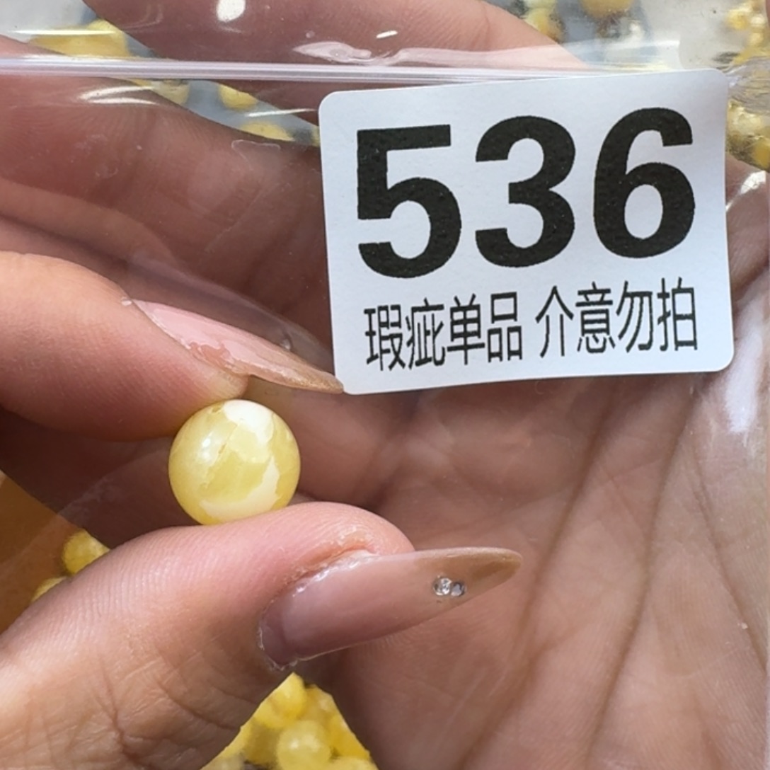 琥珀裸石未镶嵌琥珀蜜蜡未镶嵌微瑕疵11.5