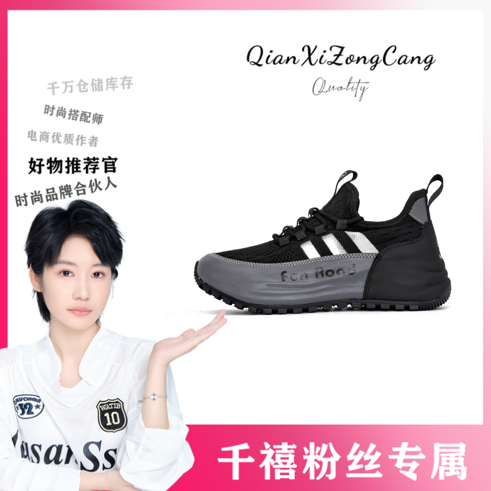 X1595情侣款帕拉鞋