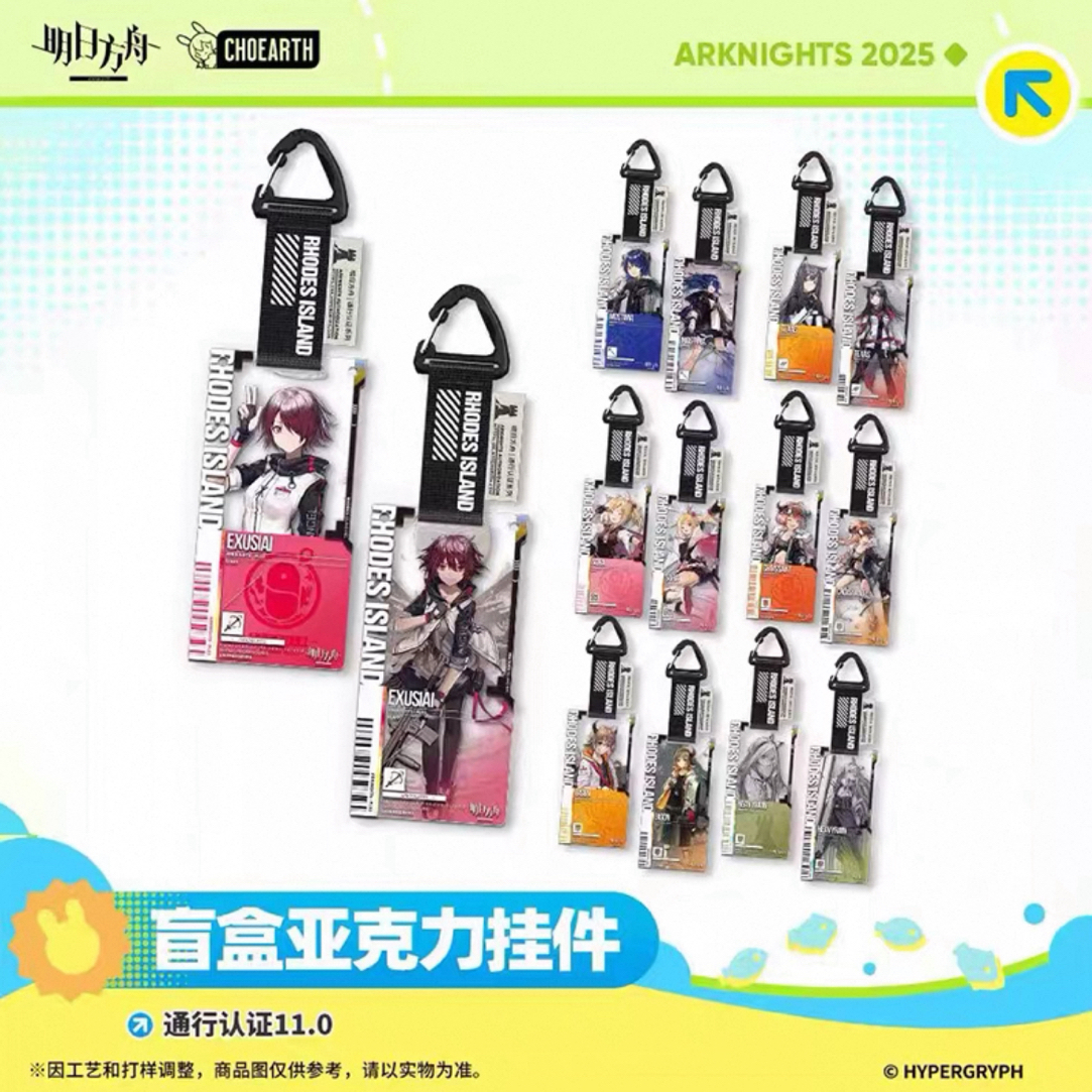 【代拆】明日方舟通行证11.0许愿玩法