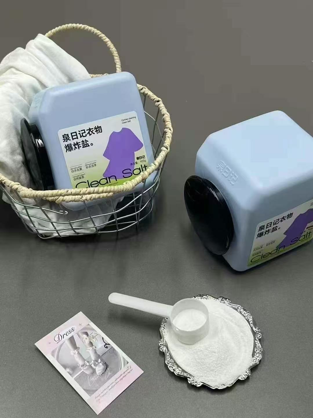 泉日记母婴可用（爆炸盐）