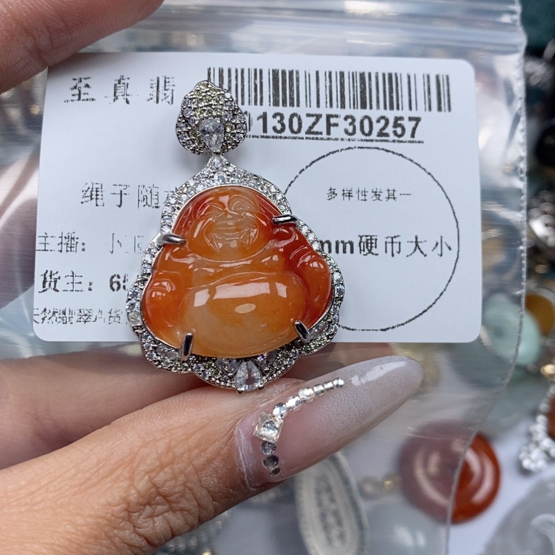 翡翠吊坠(不含链)未镶嵌