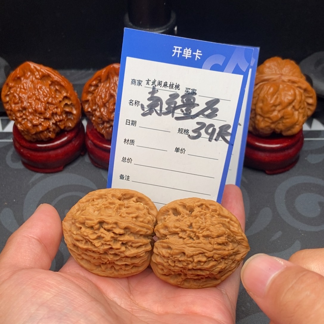 津***辰文玩核桃把件南疆石(39尺寸)