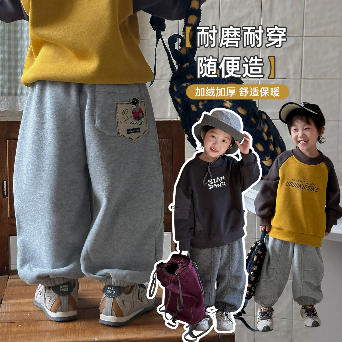 儿童加绒加厚裤子男童运动裤2025新款秋冬装UTT52056悠悠童话童装