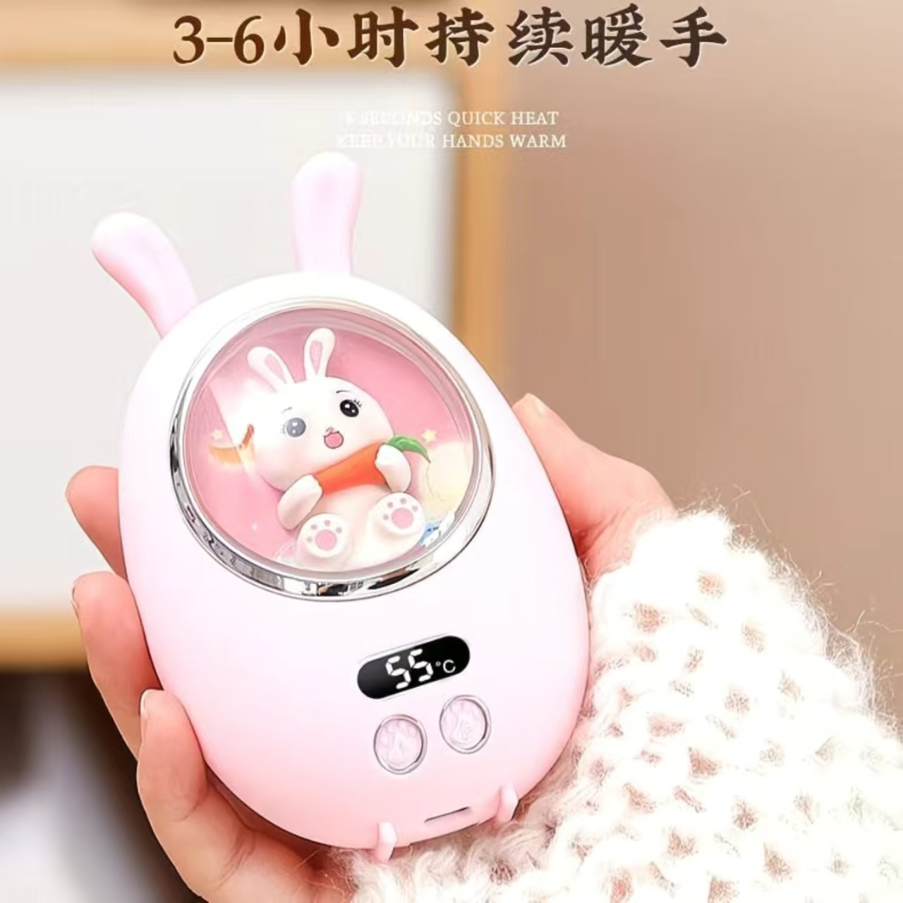 AB121暖手宝    
