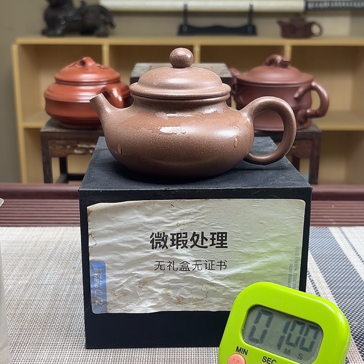 味***厨茶壶紫砂微瑕处理