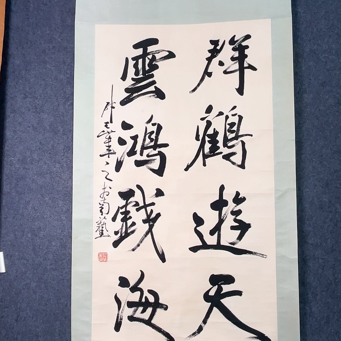 隔空相望的时候我就觉得