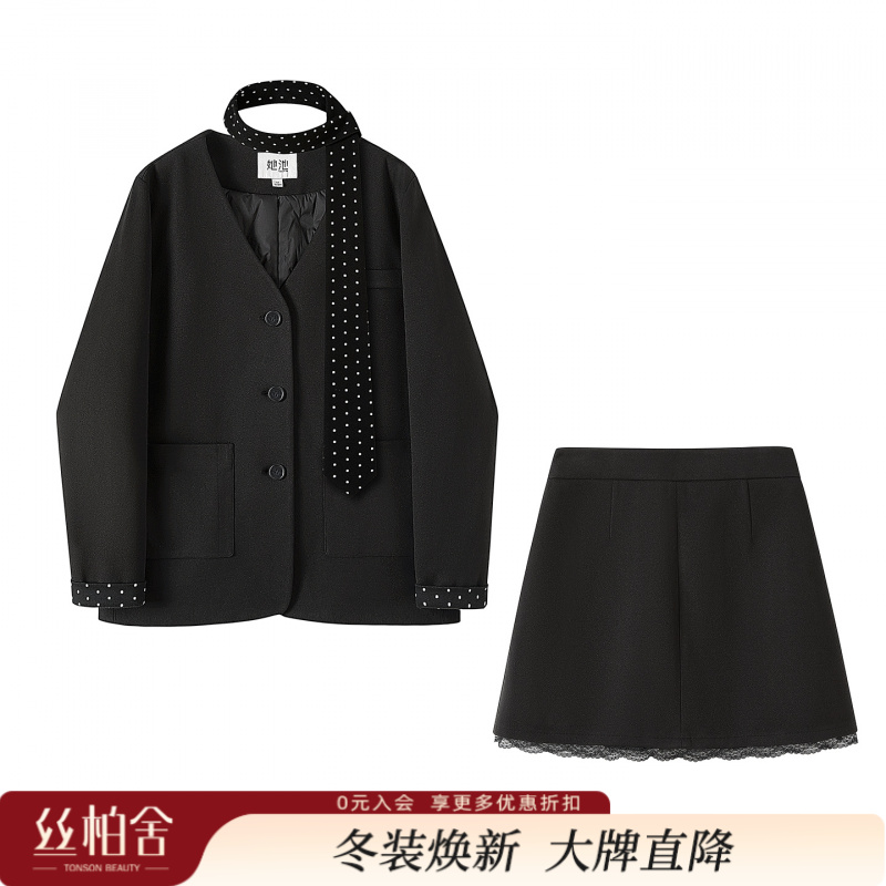 她池2025冬装新款女装羽绒外套搭半身裙两件套时尚套装T54B8046NB