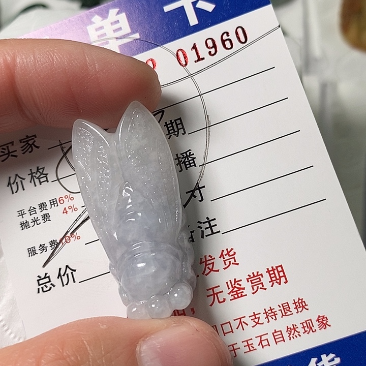 爆***蓬定制翡翠未镶嵌不退