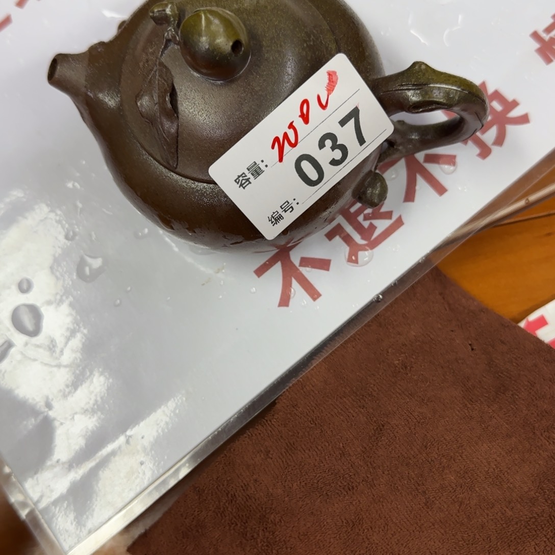 壶老韩坭兴陶直播闪购壶