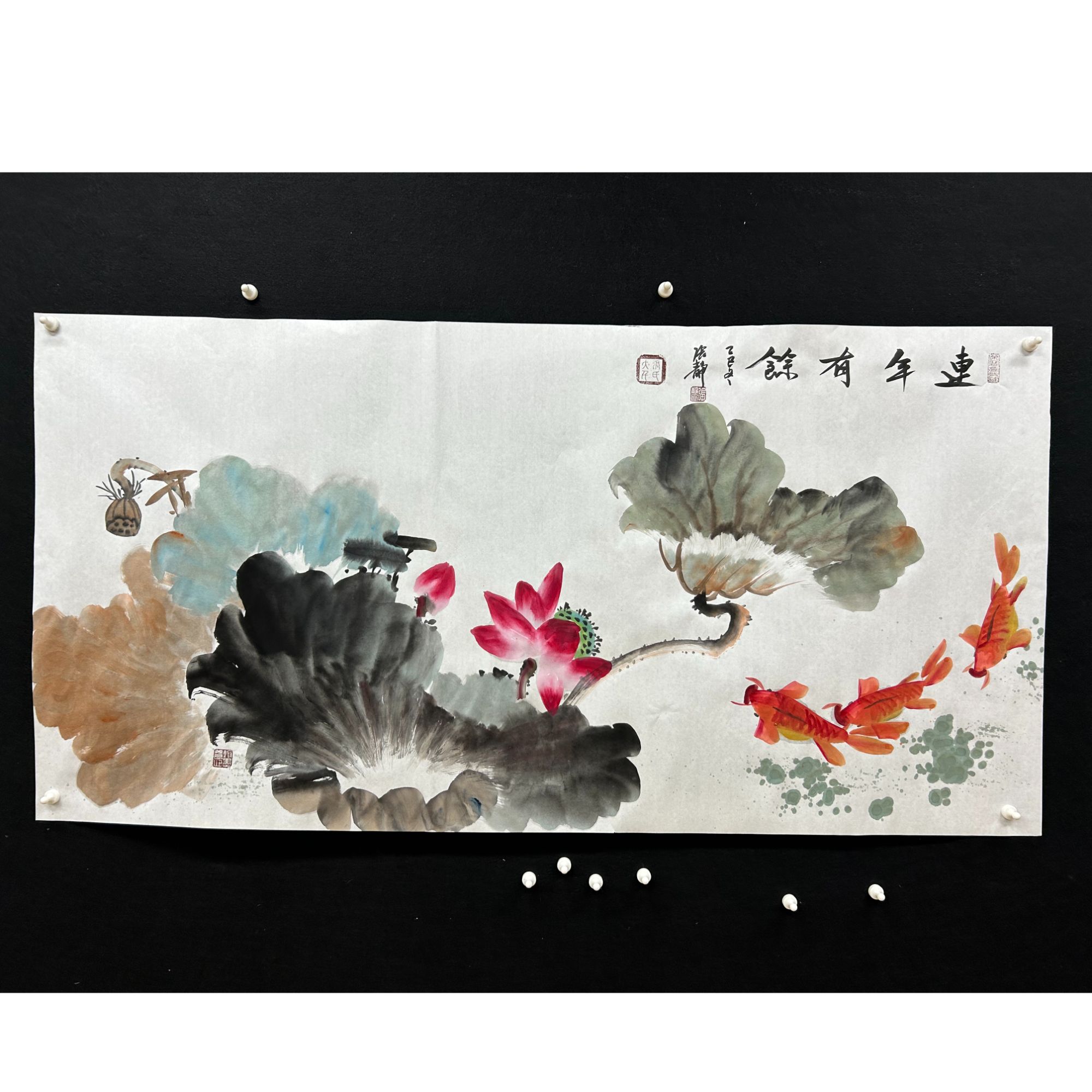 【连年有余】张静老师书画作品-横版 画芯138*68