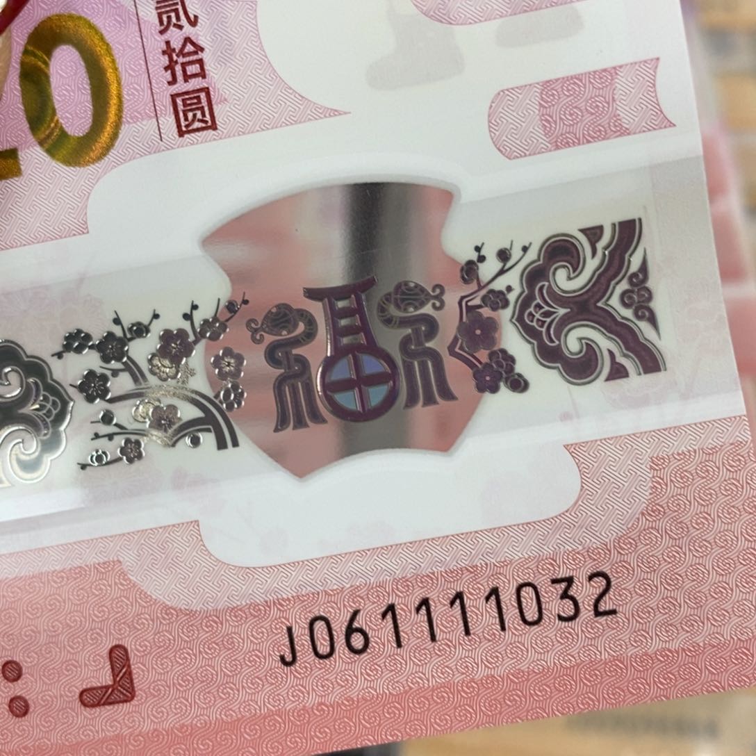 塑料 1032。。。。。。。。，