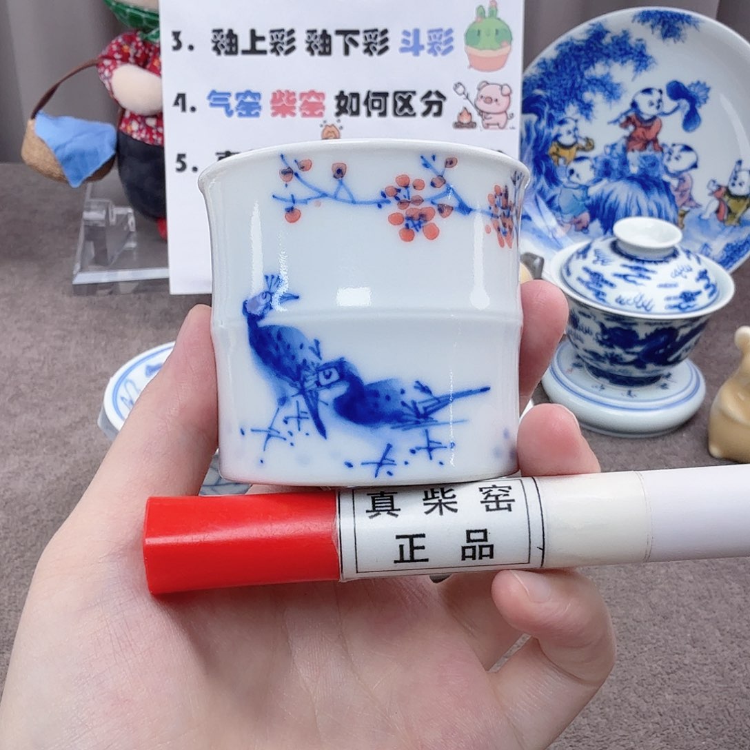 杯陶瓷制品加工企业及其他企业