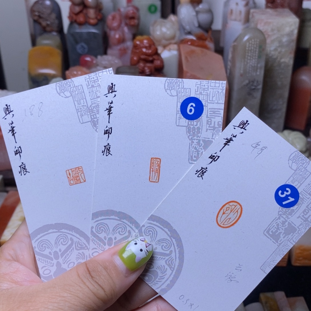 燕***K老挝石印石华艺匠作