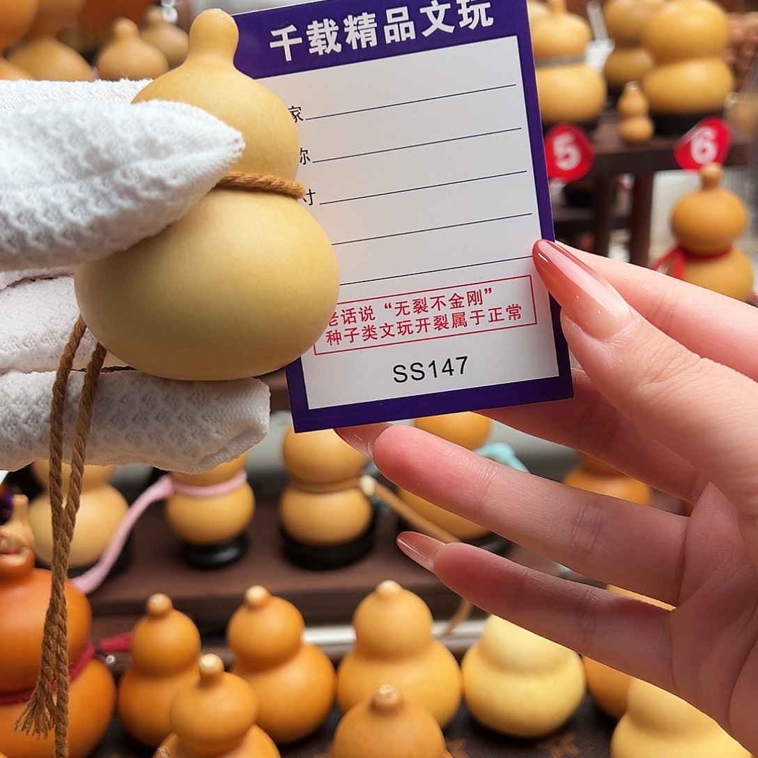 M***Y老皮葫芦一物一拍洋洋