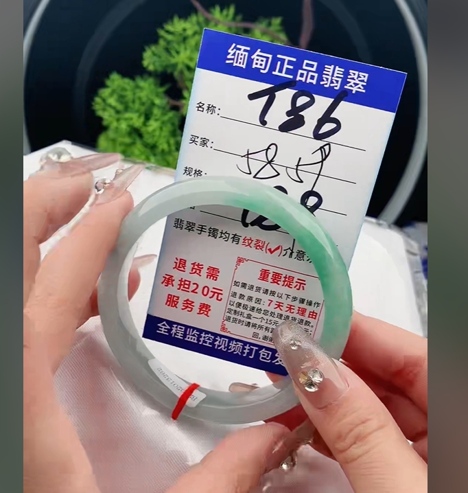 T86【缅甸翡翠  手镯】实物以直播间为准微色差G