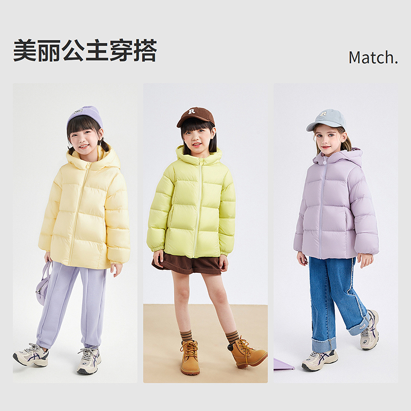 笛莎女童秋冬保暖连帽0压轻感儿童百搭舒适面包羽绒服-QM2546901