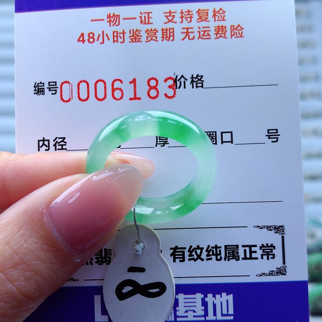 翡翠未镶嵌戒指缅甸 
