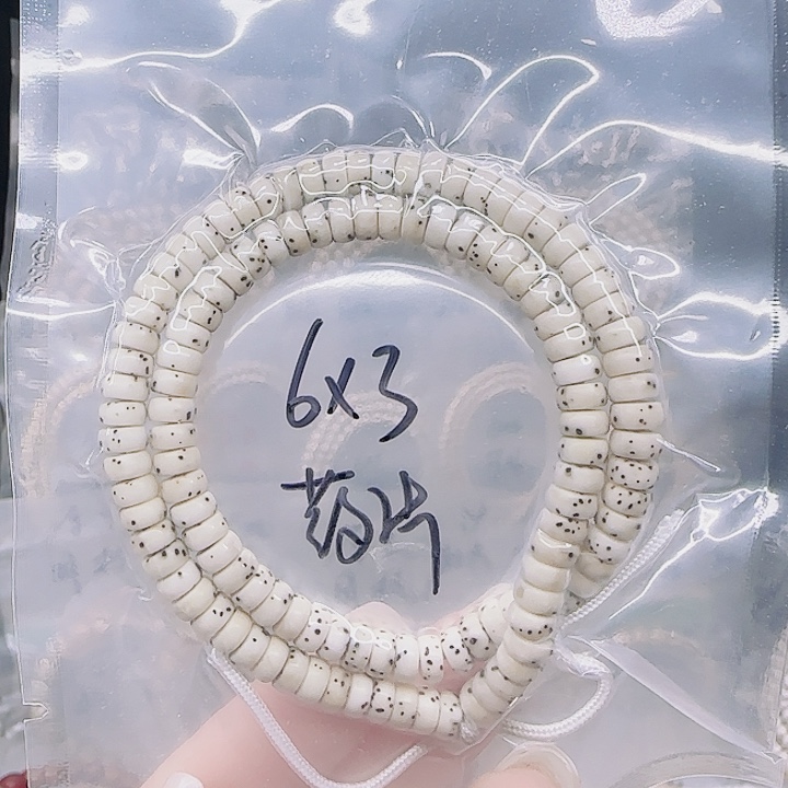 吊坠星月菩提6.3石玉药片