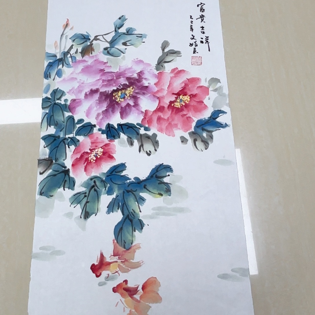 国画国画作品多次