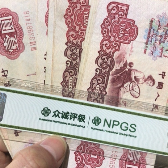 1张退市旧票福利品号码随机发货