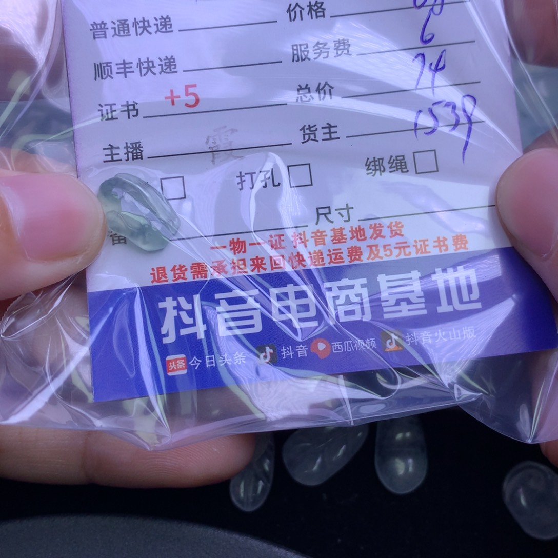 颈饰未镶嵌翡翠开****好