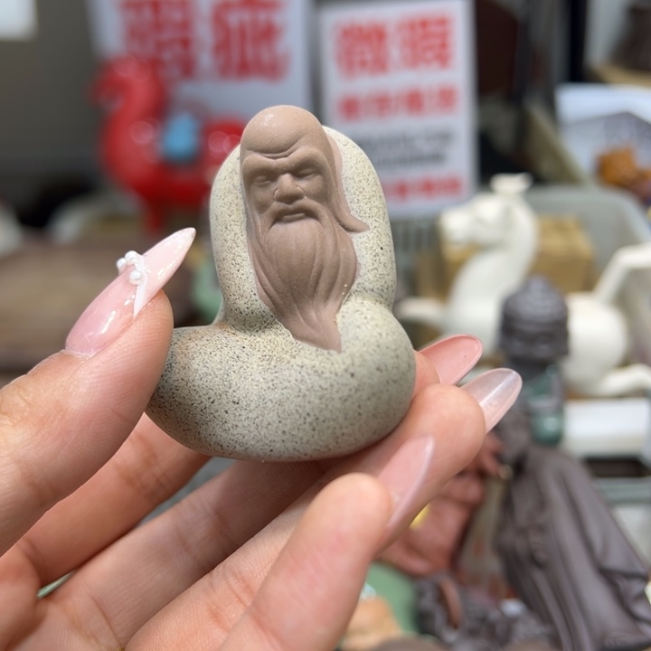 茶宠紫砂？56545578996