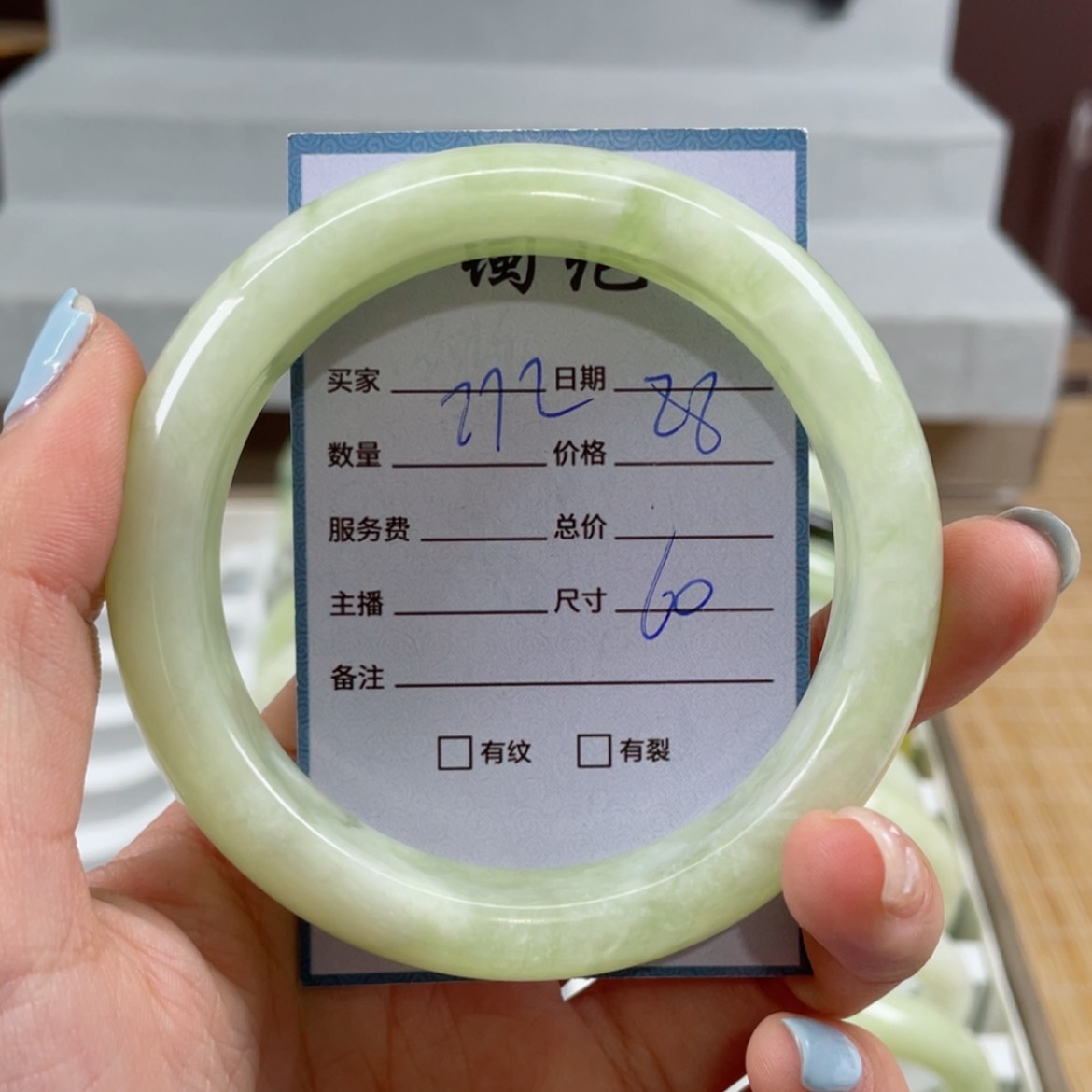 【闪购商品】蛇纹石玉手镯未镶嵌