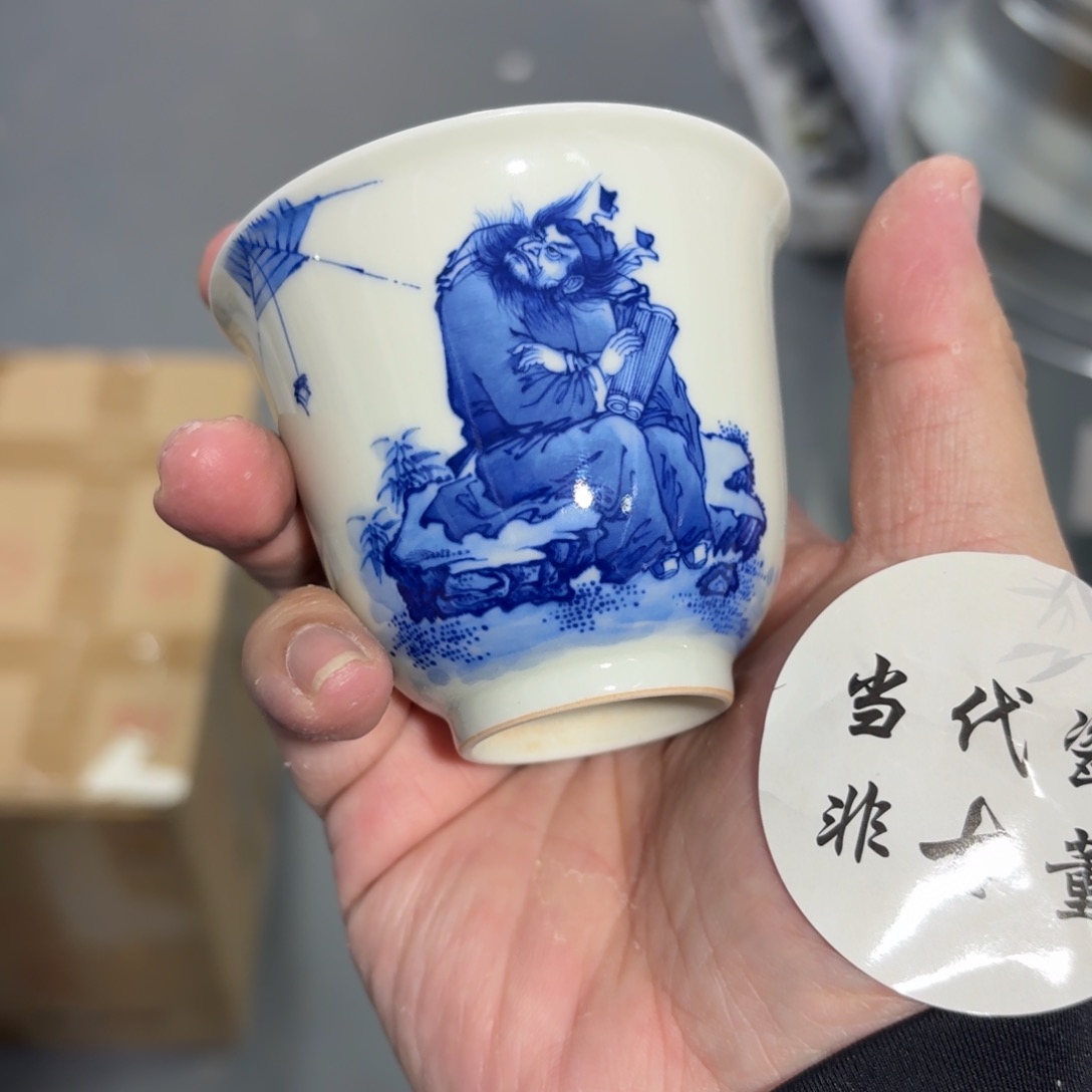 杯瓷言所老曹甄选好瓷