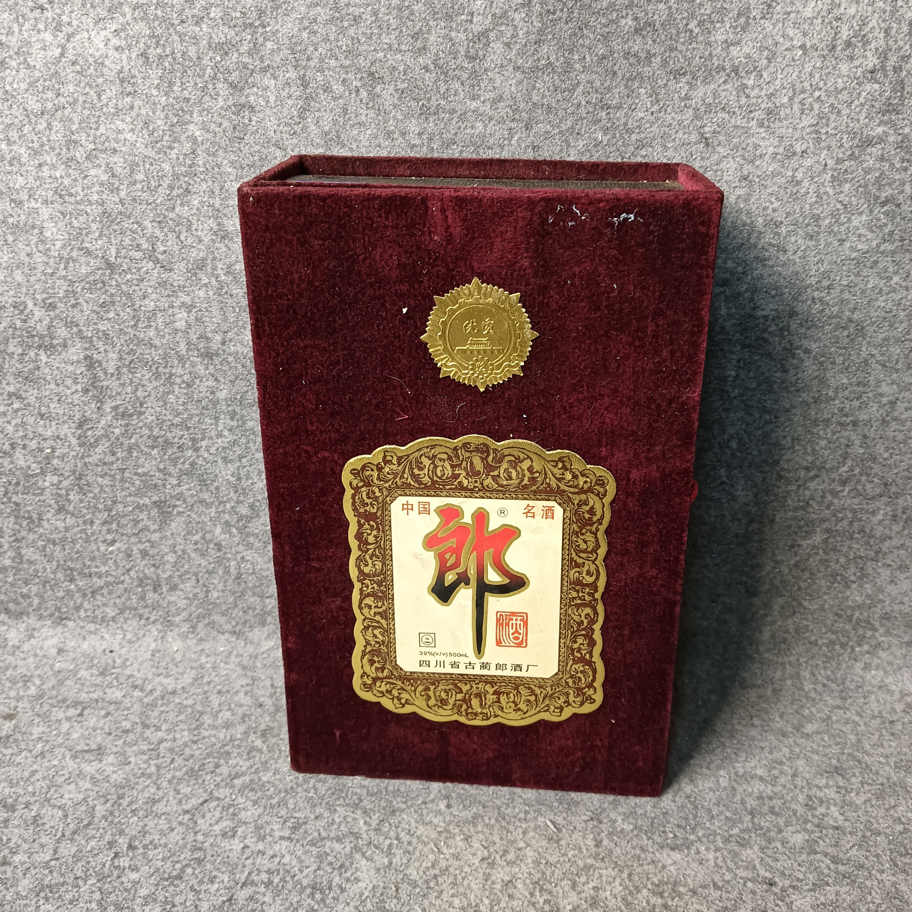 1996年绒布郎500ml39度12-M25IW009F38-04