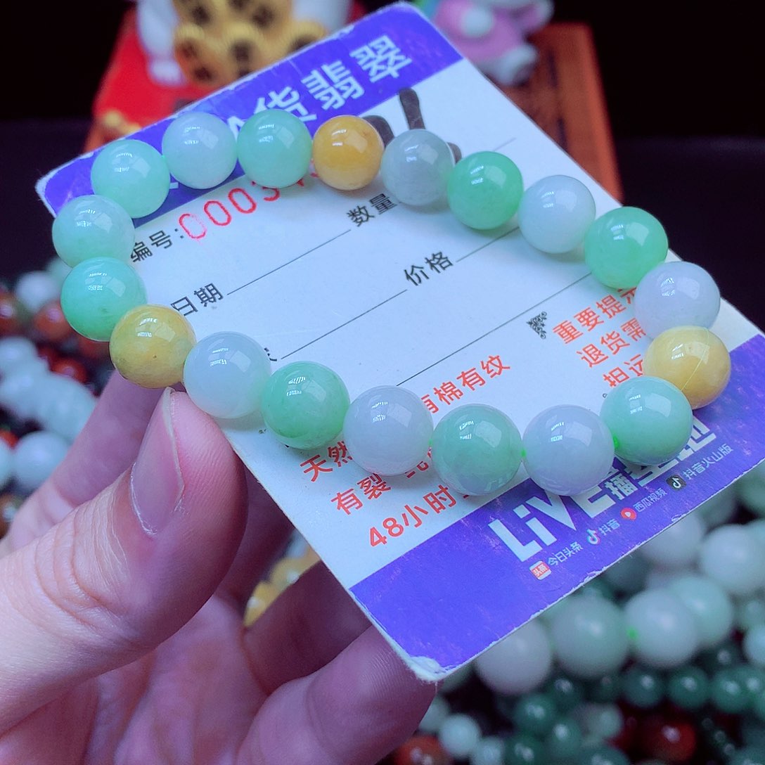 毛衣链未镶嵌翡翠