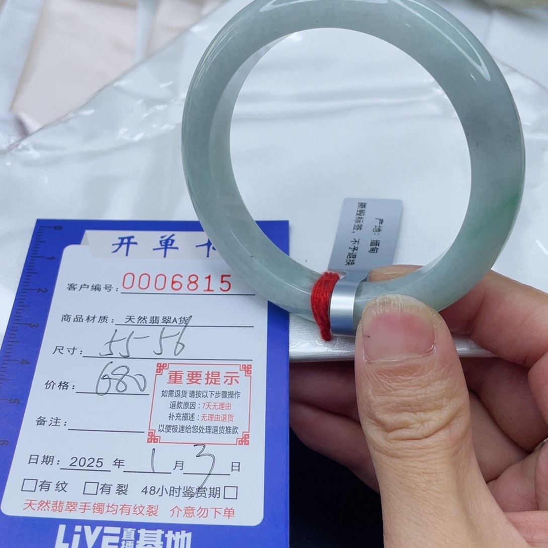 未镶嵌手镯翡翠手镯