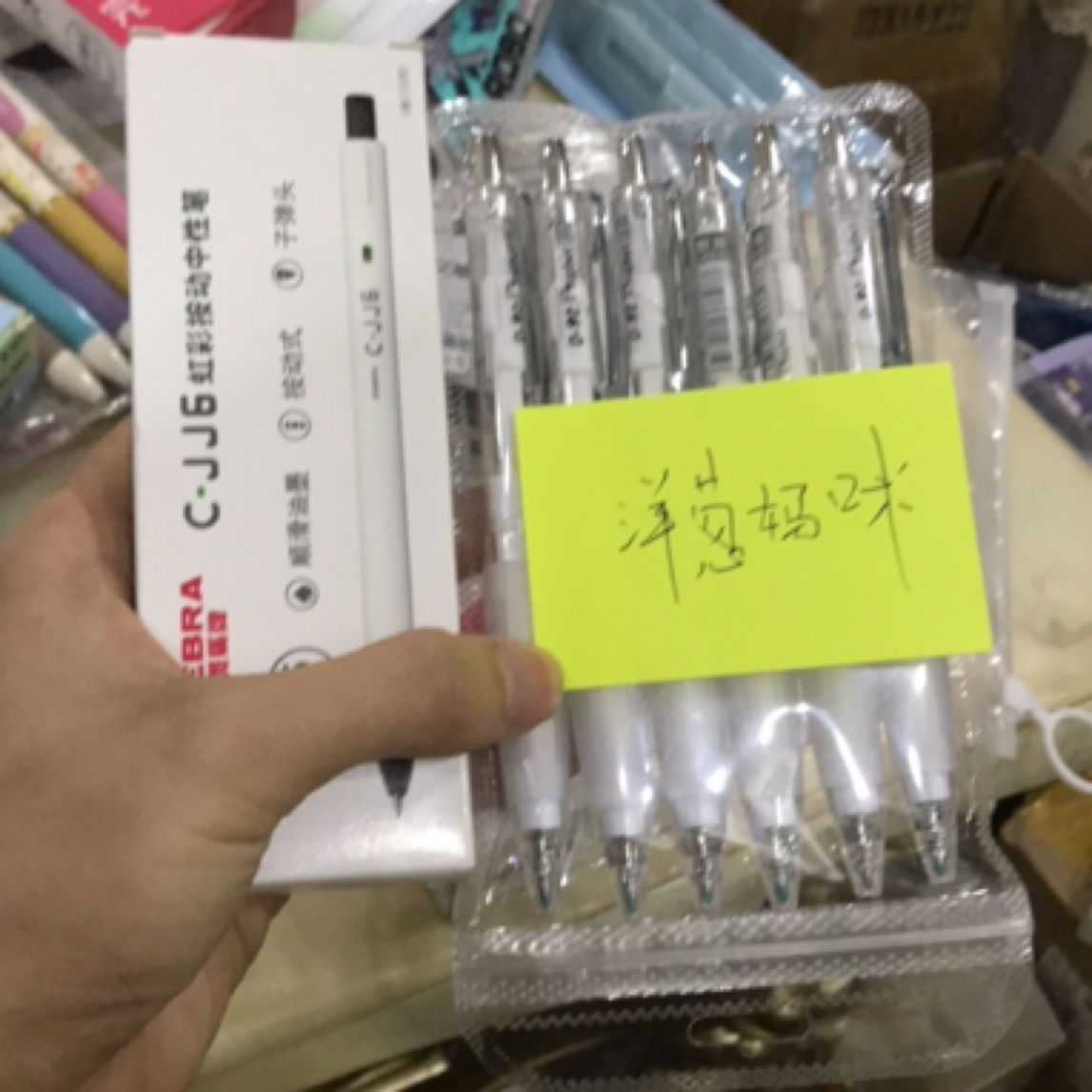 ins风高颜值按动中性笔速干顺滑学生刷题考试专用笔