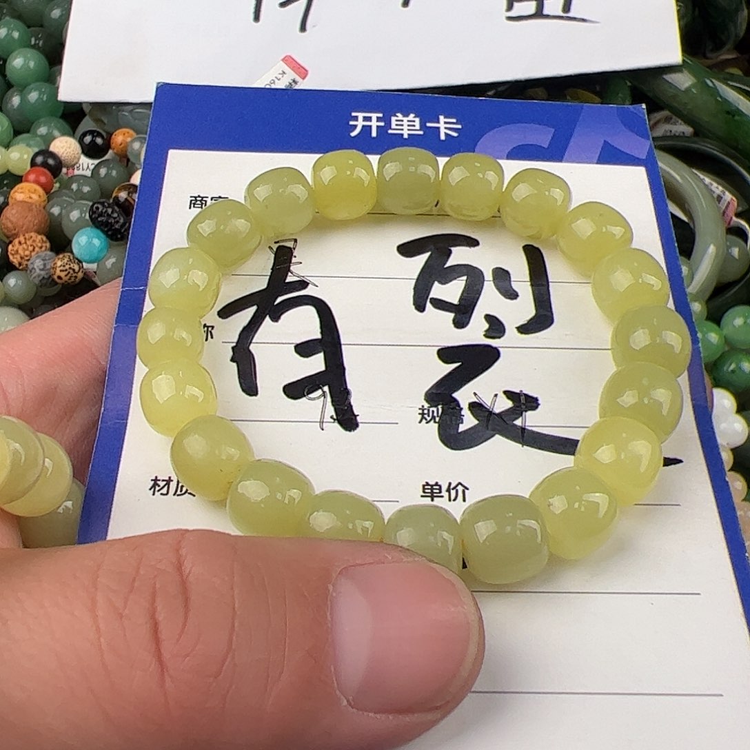 未镶嵌和田玉手链