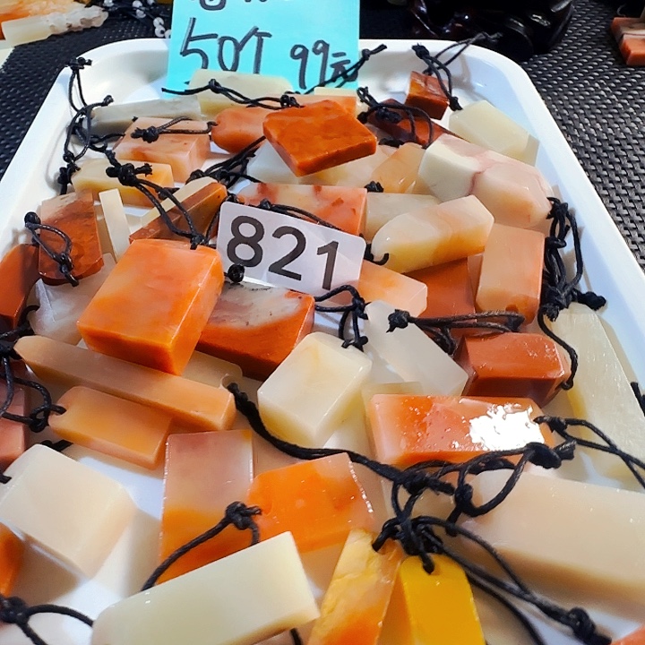 青田石印石老挝石扁章尺寸非常小，0.几1.几的公分，50个