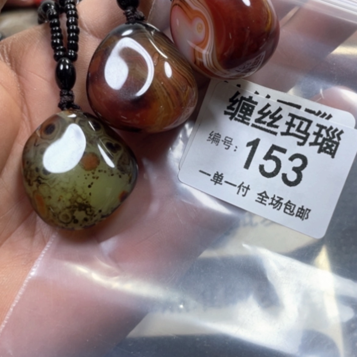 【闪购商品】未镶嵌颈饰玛瑙/玉髓